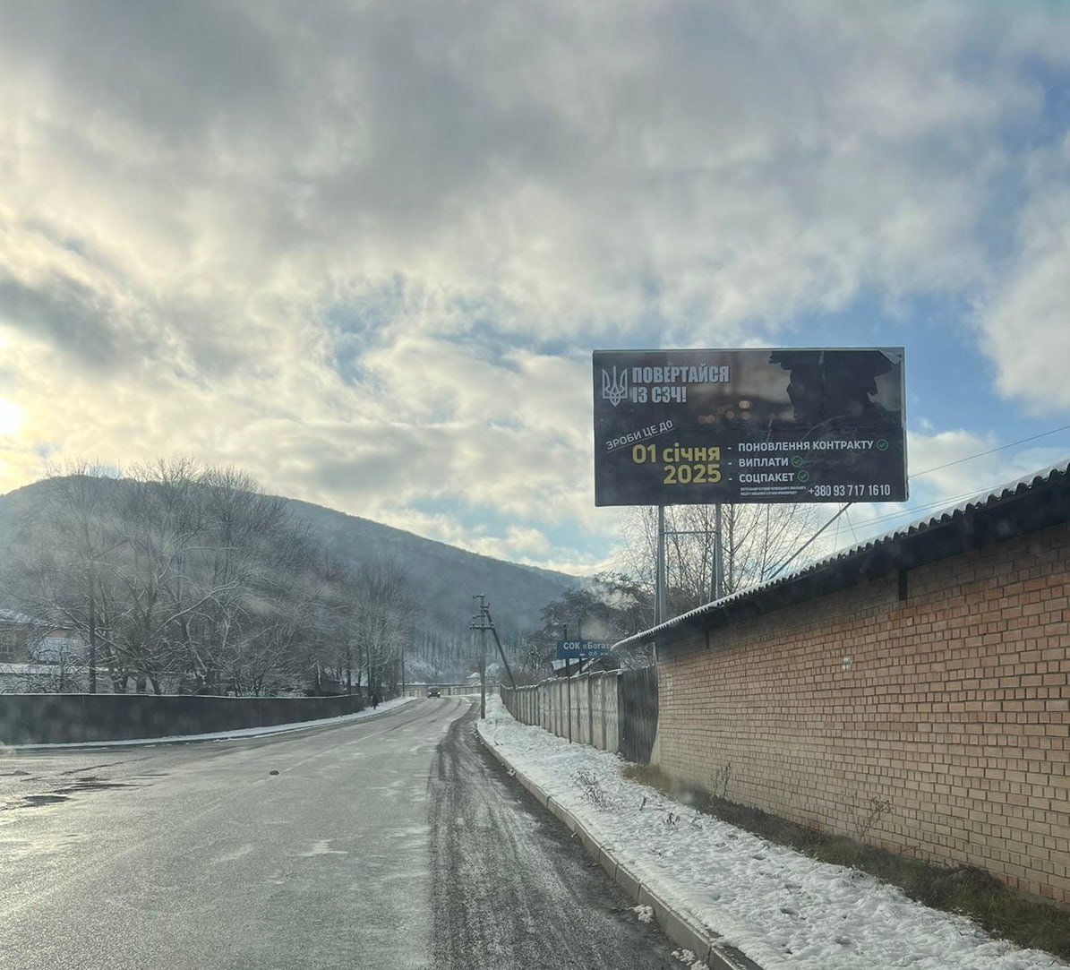 Білборд №266295 в місті Вижниця (Чернівецька область), розміщення зовнішнішньої реклами, IDMedia-оренда найнижчі ціни!