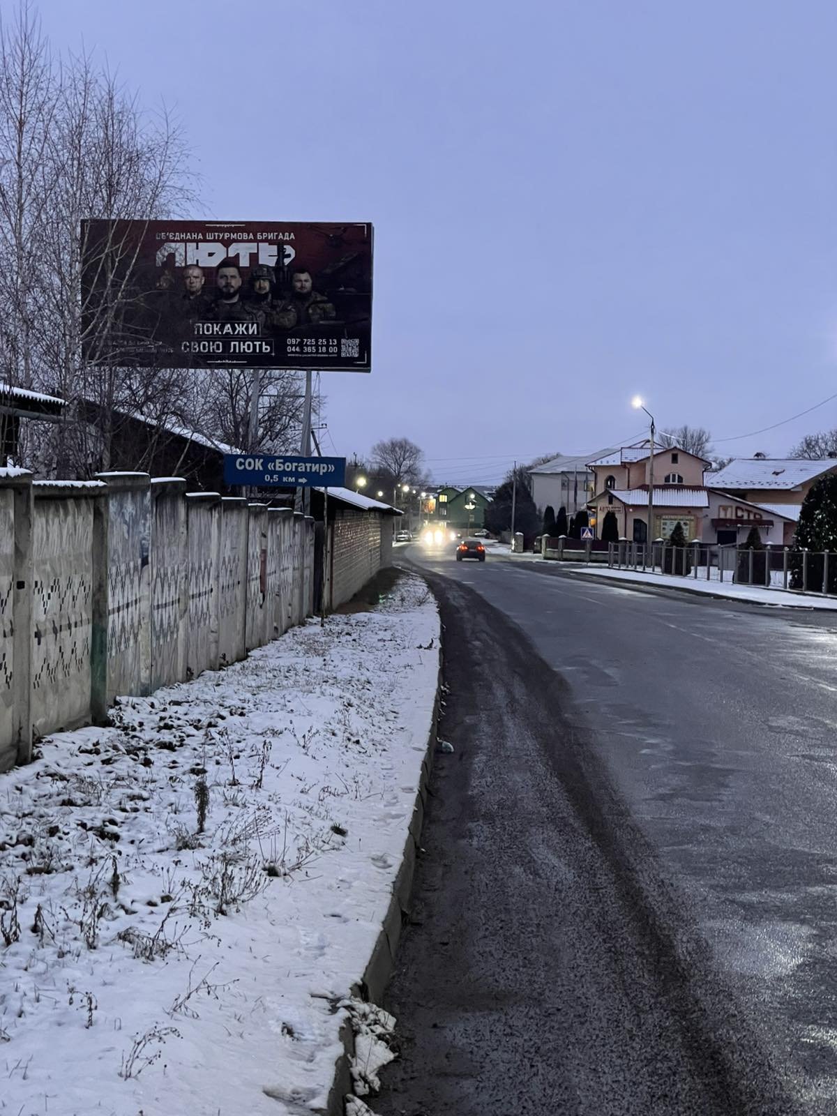 Білборд №266296 в місті Вижниця (Чернівецька область), розміщення зовнішнішньої реклами, IDMedia-оренда найнижчі ціни!