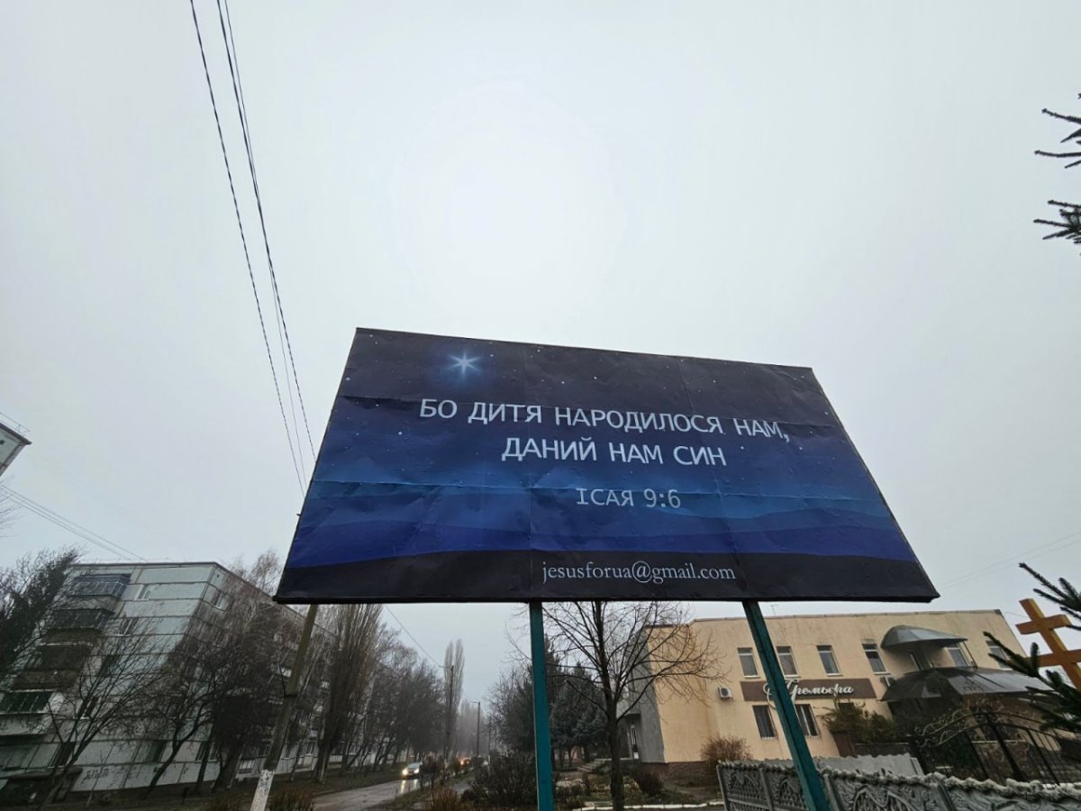 Білборд №266297 в місті Зеленодольск (Дніпропетровська область), розміщення зовнішнішньої реклами, IDMedia-оренда найнижчі ціни!