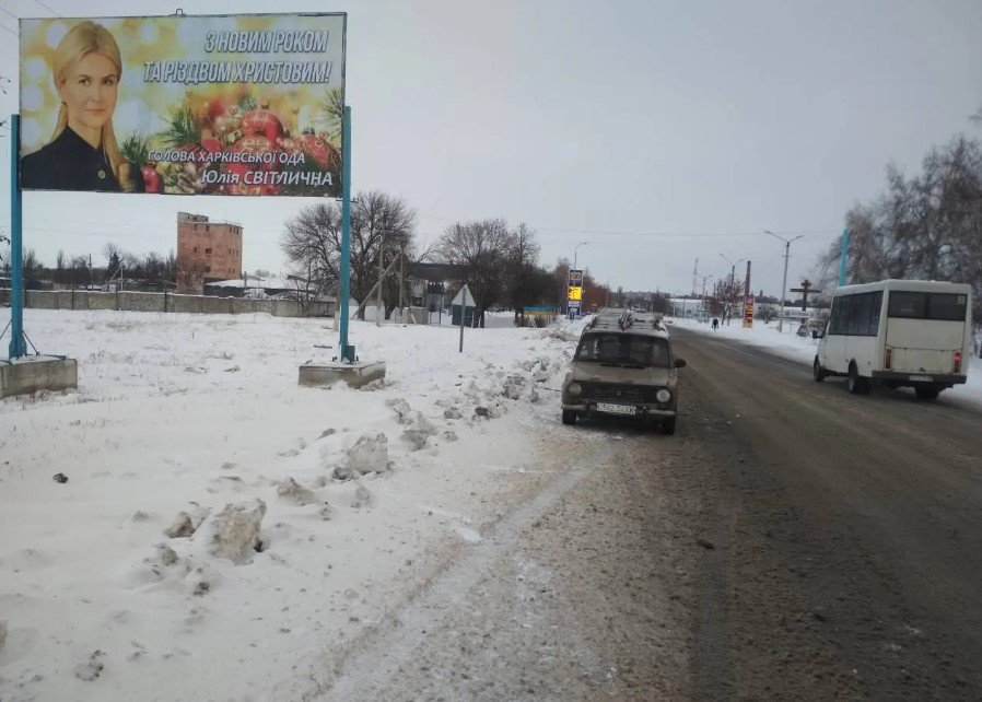 Білборд №266303 в місті Лозовая (Харківська область), розміщення зовнішнішньої реклами, IDMedia-оренда найнижчі ціни!