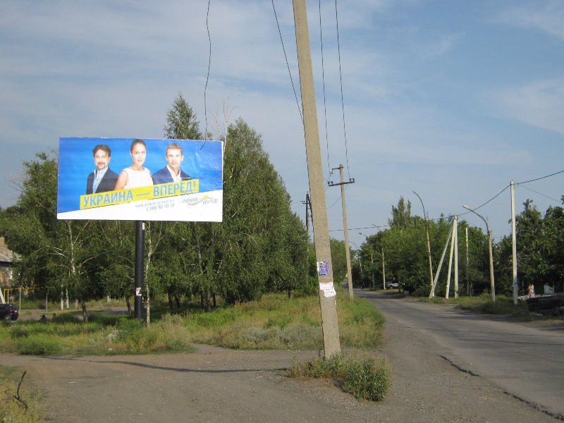 `Билборд №2664 в городе Шахтерск (Донецкая область), размещение наружной рекламы, IDMedia-аренда по самым низким ценам!`