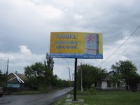 Білборд №2665 в місті Шахтарськ (Донецька область), розміщення зовнішнішньої реклами, IDMedia-оренда найнижчі ціни!
