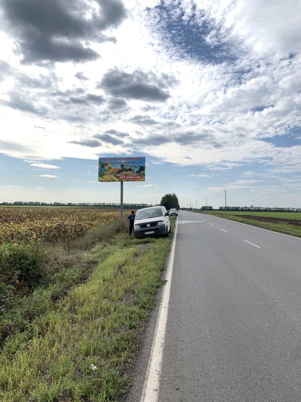 `Билборд №266594 в городе Харьков трасса (Харьковская область), размещение наружной рекламы, IDMedia-аренда по самым низким ценам!`