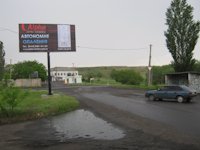 Білборд №2666 в місті Шахтарськ (Донецька область), розміщення зовнішнішньої реклами, IDMedia-оренда найнижчі ціни!