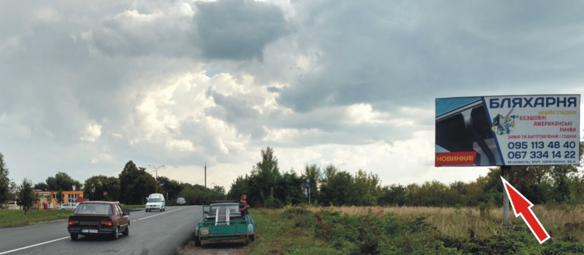 `Билборд №266634 в городе Нововолынск (Волынская область), размещение наружной рекламы, IDMedia-аренда по самым низким ценам!`