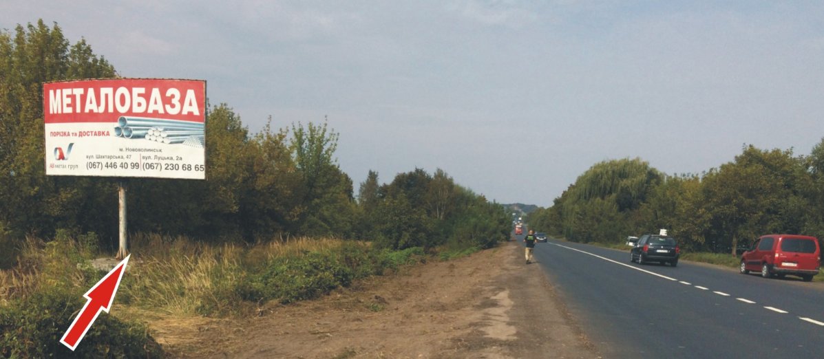 `Билборд №266635 в городе Нововолынск (Волынская область), размещение наружной рекламы, IDMedia-аренда по самым низким ценам!`