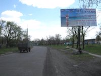 Білборд №2667 в місті Шахтарськ (Донецька область), розміщення зовнішнішньої реклами, IDMedia-оренда найнижчі ціни!