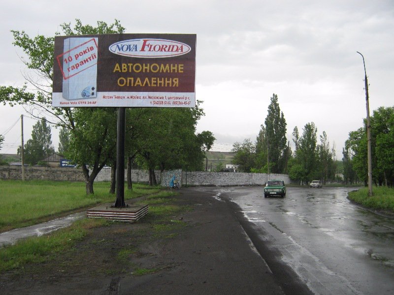 Білборд №2668 в місті Шахтарськ (Донецька область), розміщення зовнішнішньої реклами, IDMedia-оренда найнижчі ціни!