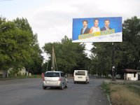 Білборд №2669 в місті Шахтарськ (Донецька область), розміщення зовнішнішньої реклами, IDMedia-оренда найнижчі ціни!