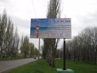 Білборд №2671 в місті Покровськ(Красноармійськ) (Донецька область), розміщення зовнішнішньої реклами, IDMedia-оренда найнижчі ціни!