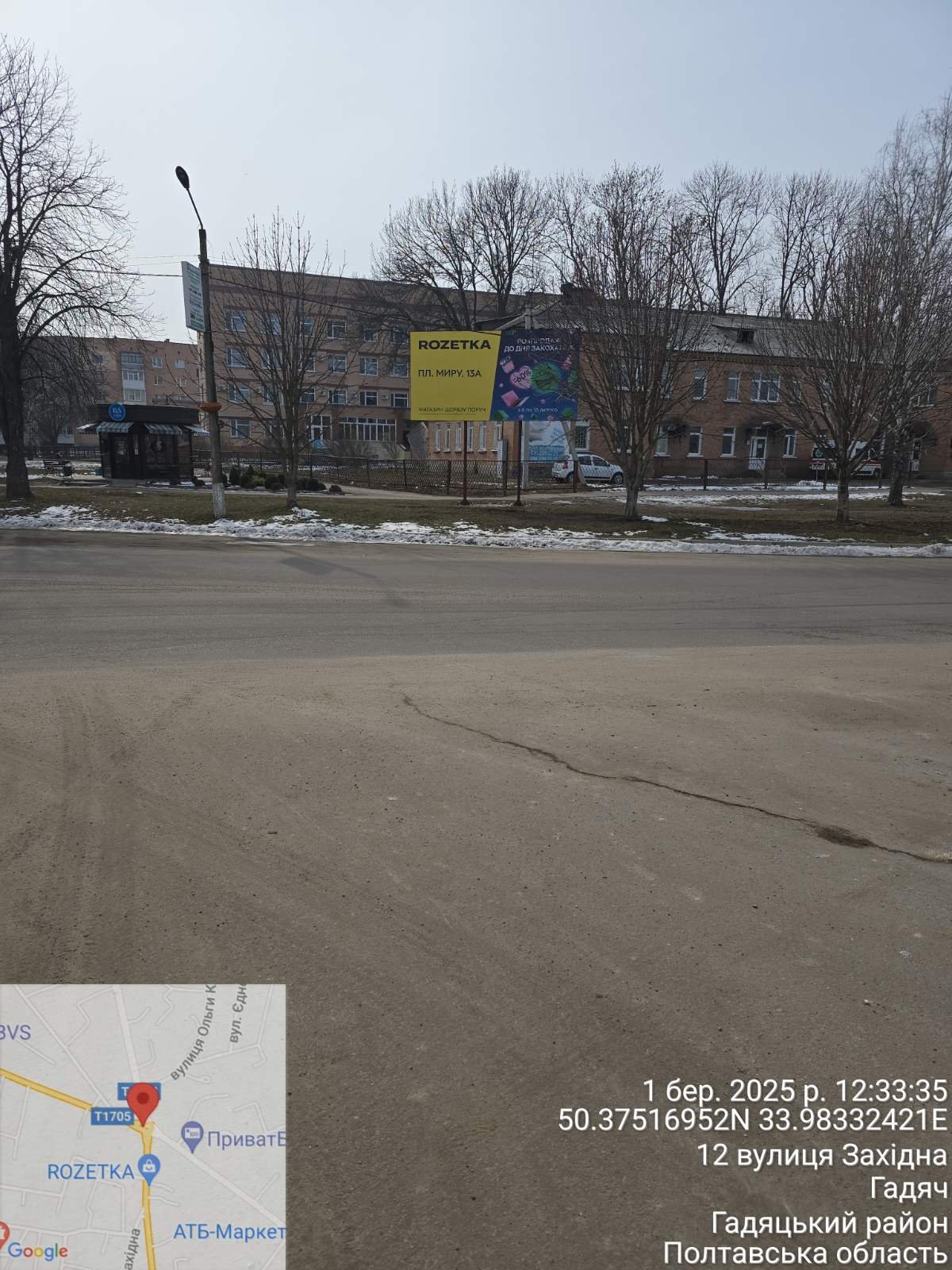 `Билборд №267175 в городе Гадяч (Полтавская область), размещение наружной рекламы, IDMedia-аренда по самым низким ценам!`