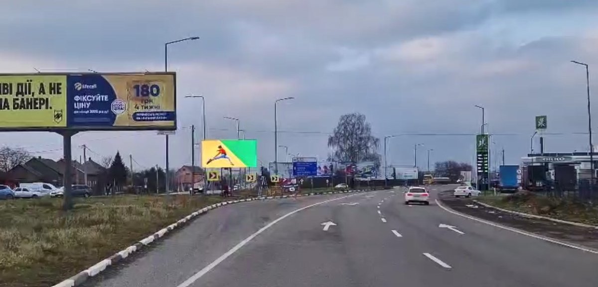 Экран формат 3х6 м №267181 в городе Ужгород (Закарпатская область) `Экран №267181 в городе Ужгород (Закарпатская область), размещение наружной рекламы, IDMedia-аренда по самым низким ценам!`