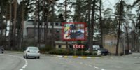 Екран №267193 в місті Буча (Київська область), розміщення зовнішнішньої реклами, IDMedia-оренда найнижчі ціни!