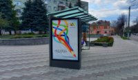 `Ситилайт №267207 в городе Житомир (Житомирская область), размещение наружной рекламы, IDMedia-аренда по самым низким ценам!`