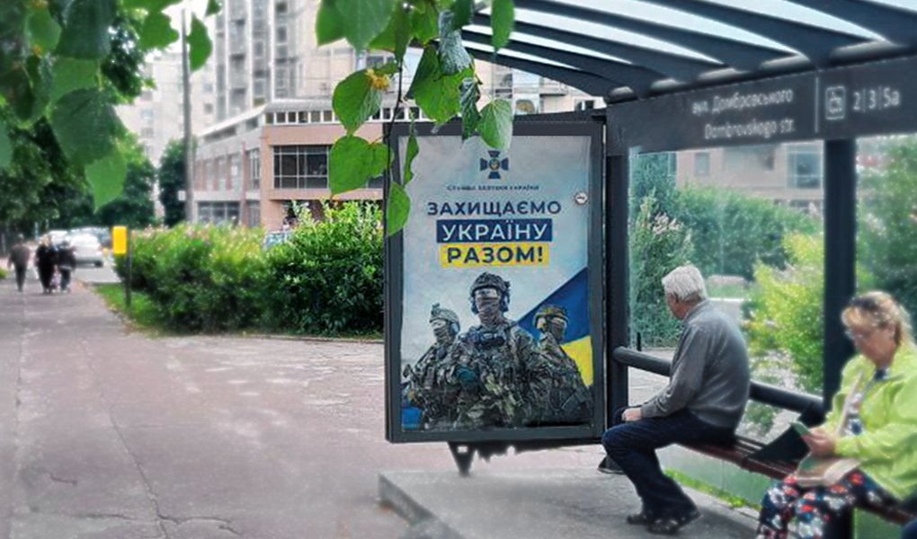 `Ситилайт №267208 в городе Житомир (Житомирская область), размещение наружной рекламы, IDMedia-аренда по самым низким ценам!`