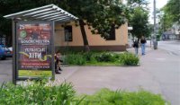 `Ситилайт №267210 в городе Житомир (Житомирская область), размещение наружной рекламы, IDMedia-аренда по самым низким ценам!`