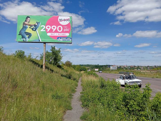 Билборд формат 3х6 №267237 в городе Ровно (Ровенская область) `Билборд №267237 в городе Ровно (Ровенская область), размещение наружной рекламы, IDMedia-аренда по самым низким ценам!`