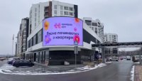 Екран №267241 в місті Ірпінь (Київська область), розміщення зовнішнішньої реклами, IDMedia-оренда найнижчі ціни!