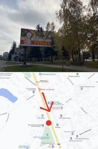 `Билборд №267246 в городе Миргород (Полтавская область), размещение наружной рекламы, IDMedia-аренда по самым низким ценам!`