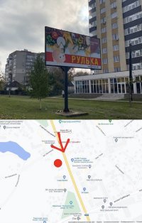 `Билборд №267248 в городе Миргород (Полтавская область), размещение наружной рекламы, IDMedia-аренда по самым низким ценам!`