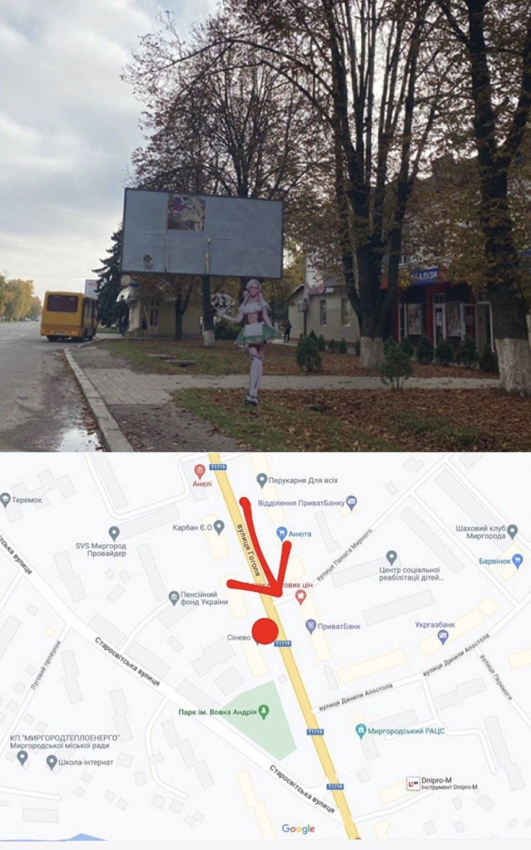 Билборд формат 3х6 №267250 в городе Миргород (Полтавская область) `Билборд №267250 в городе Миргород (Полтавская область), размещение наружной рекламы, IDMedia-аренда по самым низким ценам!`