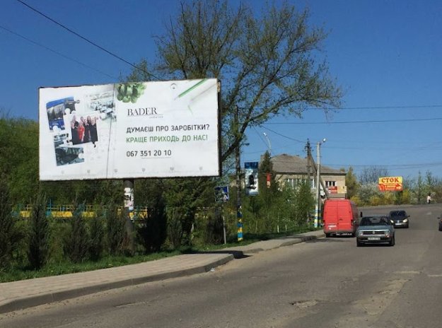 Білборд формат 3*6 №267298 в городе Мостиська (Львівська область) Білборд №267298 в місті Мостиська (Львівська область), розміщення зовнішнішньої реклами, IDMedia-оренда найнижчі ціни!