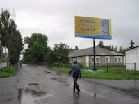 Білборд №2673 в місті Покровськ(Красноармійськ) (Донецька область), розміщення зовнішнішньої реклами, IDMedia-оренда найнижчі ціни!