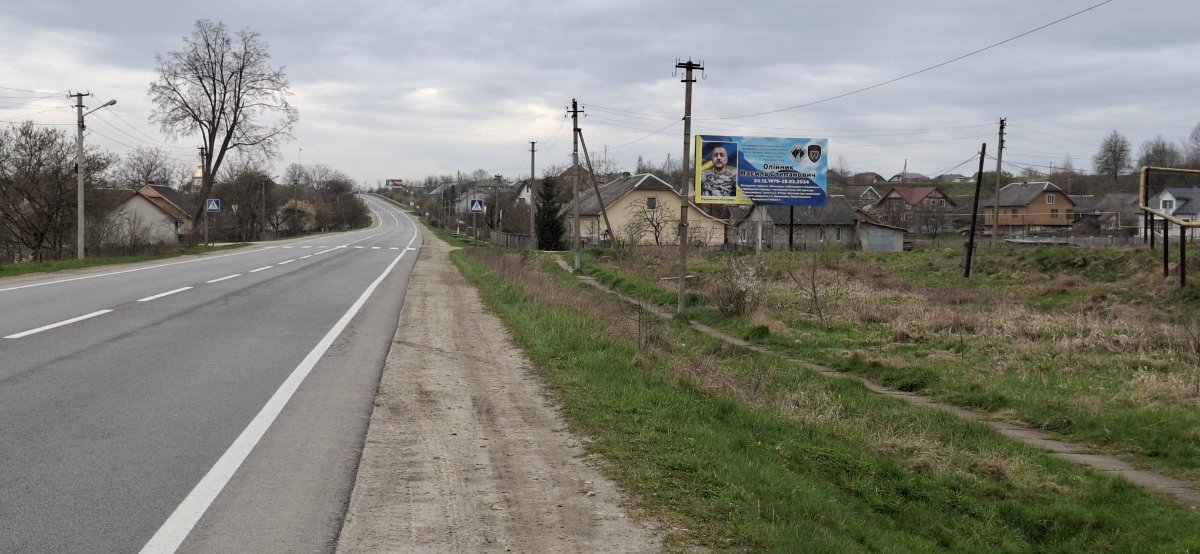 Билборд формат 3x6 №267312 в городе Голынь (Ивано-Франковская область) `Билборд №267312 в городе Голынь (Ивано-Франковская область), размещение наружной рекламы, IDMedia-аренда по самым низким ценам!`