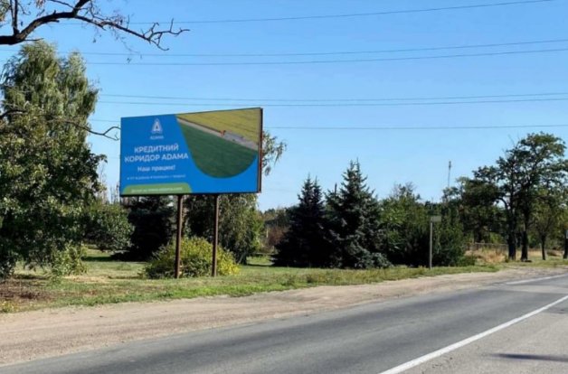 Білборд формат 3х6 №267318 в городе Вознесенськ (Миколаївська область) Білборд №267318 в місті Вознесенськ (Миколаївська область), розміщення зовнішнішньої реклами, IDMedia-оренда найнижчі ціни!