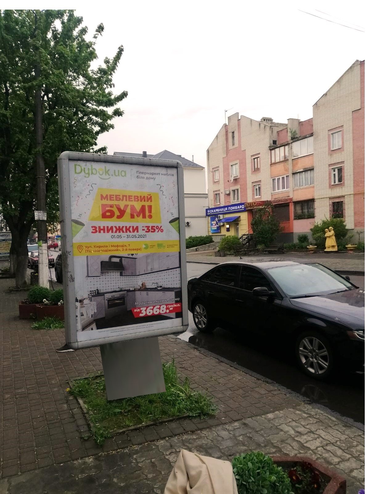 Ситилайт формат 1.2х1.8м №267322 в городе Дубно (Ровенская область) `Ситилайт №267322 в городе Дубно (Ровенская область), размещение наружной рекламы, IDMedia-аренда по самым низким ценам!`