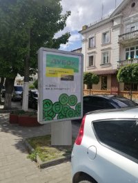 `Ситилайт №267323 в городе Дубно (Ровенская область), размещение наружной рекламы, IDMedia-аренда по самым низким ценам!`
