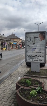 `Ситилайт №267324 в городе Дубно (Ровенская область), размещение наружной рекламы, IDMedia-аренда по самым низким ценам!`