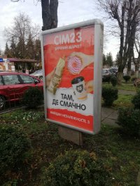 `Ситилайт №267325 в городе Дубно (Ровенская область), размещение наружной рекламы, IDMedia-аренда по самым низким ценам!`