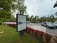 Сітілайт №267335 в місті Буча (Київська область), розміщення зовнішнішньої реклами, IDMedia-оренда найнижчі ціни!