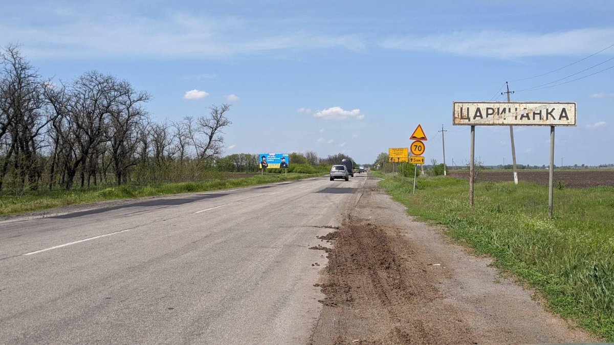Билборд формат 3х6 №267385 в городе Царичанка (Днепропетровская область) `Билборд №267385 в городе Царичанка (Днепропетровская область), размещение наружной рекламы, IDMedia-аренда по самым низким ценам!`