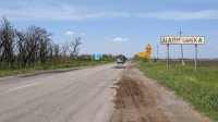 Білборд №267385 в місті Царичанка (Дніпропетровська область), розміщення зовнішнішньої реклами, IDMedia-оренда найнижчі ціни!