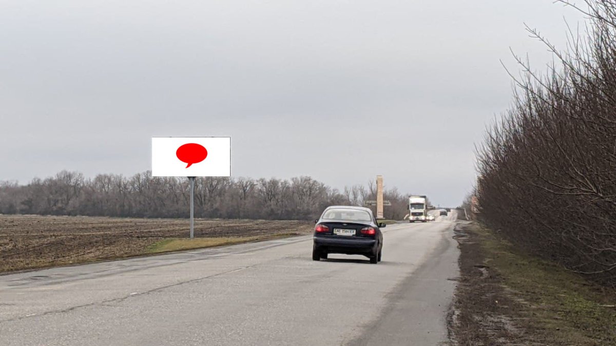 Билборд формат 3х6 №267397 в городе Петропавловка (Днепропетровская область) `Билборд №267397 в городе Петропавловка (Днепропетровская область), размещение наружной рекламы, IDMedia-аренда по самым низким ценам!`