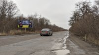 Білборд №267398 в місті Синельникове (Дніпропетровська область), розміщення зовнішнішньої реклами, IDMedia-оренда найнижчі ціни!