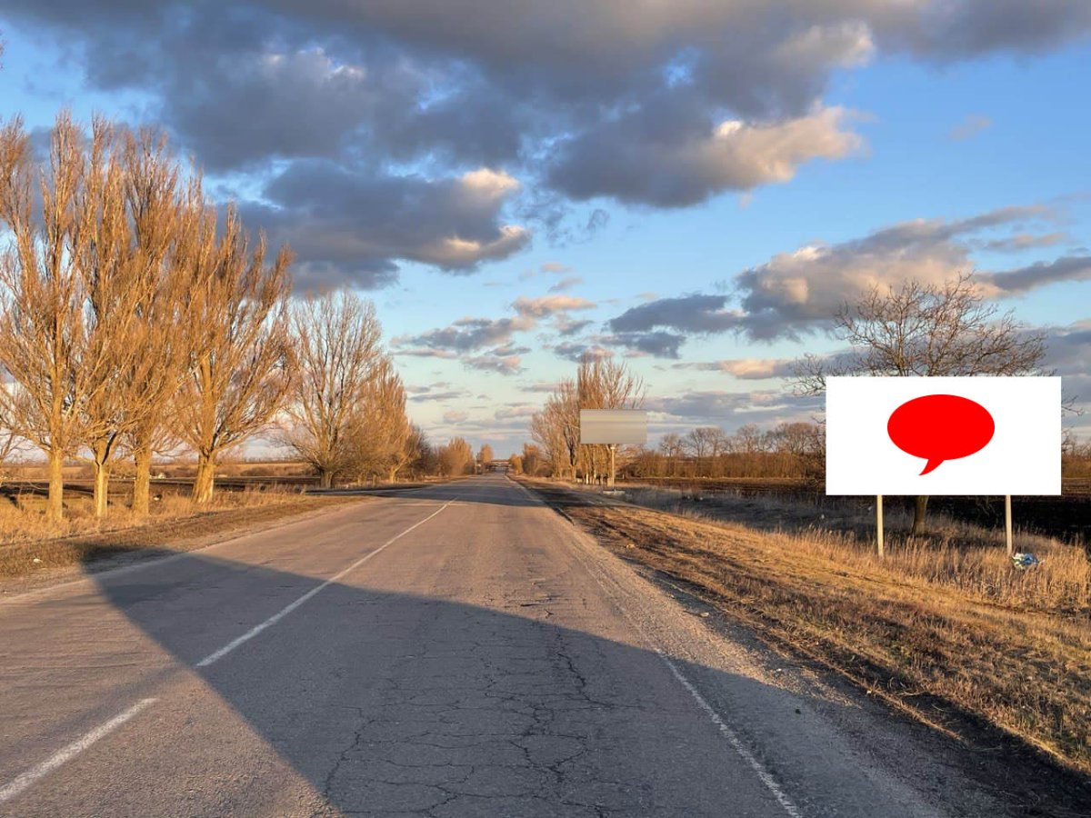 Билборд формат 3х6 №267400 в городе Покровское (Днепропетровская область) `Билборд №267400 в городе Покровское (Днепропетровская область), размещение наружной рекламы, IDMedia-аренда по самым низким ценам!`