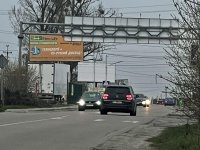 `Билборд №267415 в городе Крюковщина (Киевская область), размещение наружной рекламы, IDMedia-аренда по самым низким ценам!`