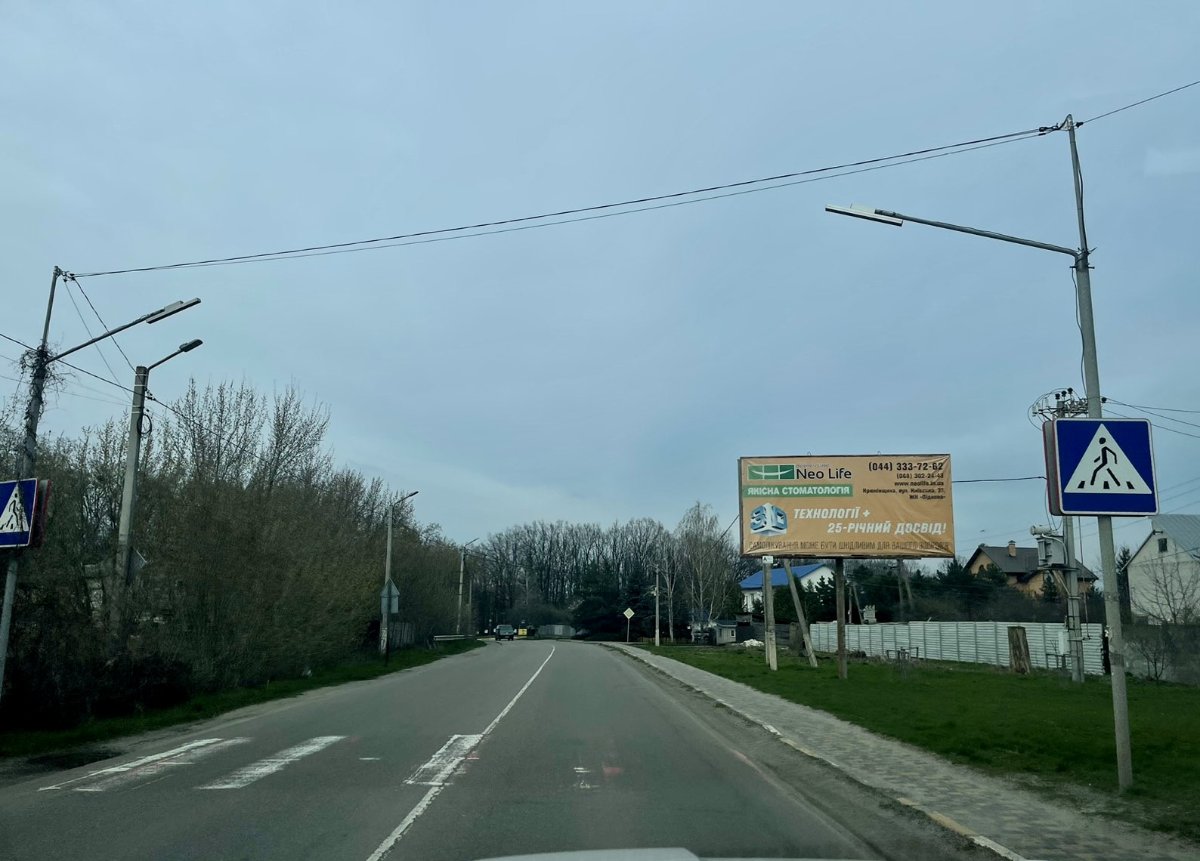 Билборд формат 3x6м №267416 в городе Крюковщина (Киевская область) `Билборд №267416 в городе Крюковщина (Киевская область), размещение наружной рекламы, IDMedia-аренда по самым низким ценам!`