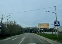 `Билборд №267416 в городе Крюковщина (Киевская область), размещение наружной рекламы, IDMedia-аренда по самым низким ценам!`