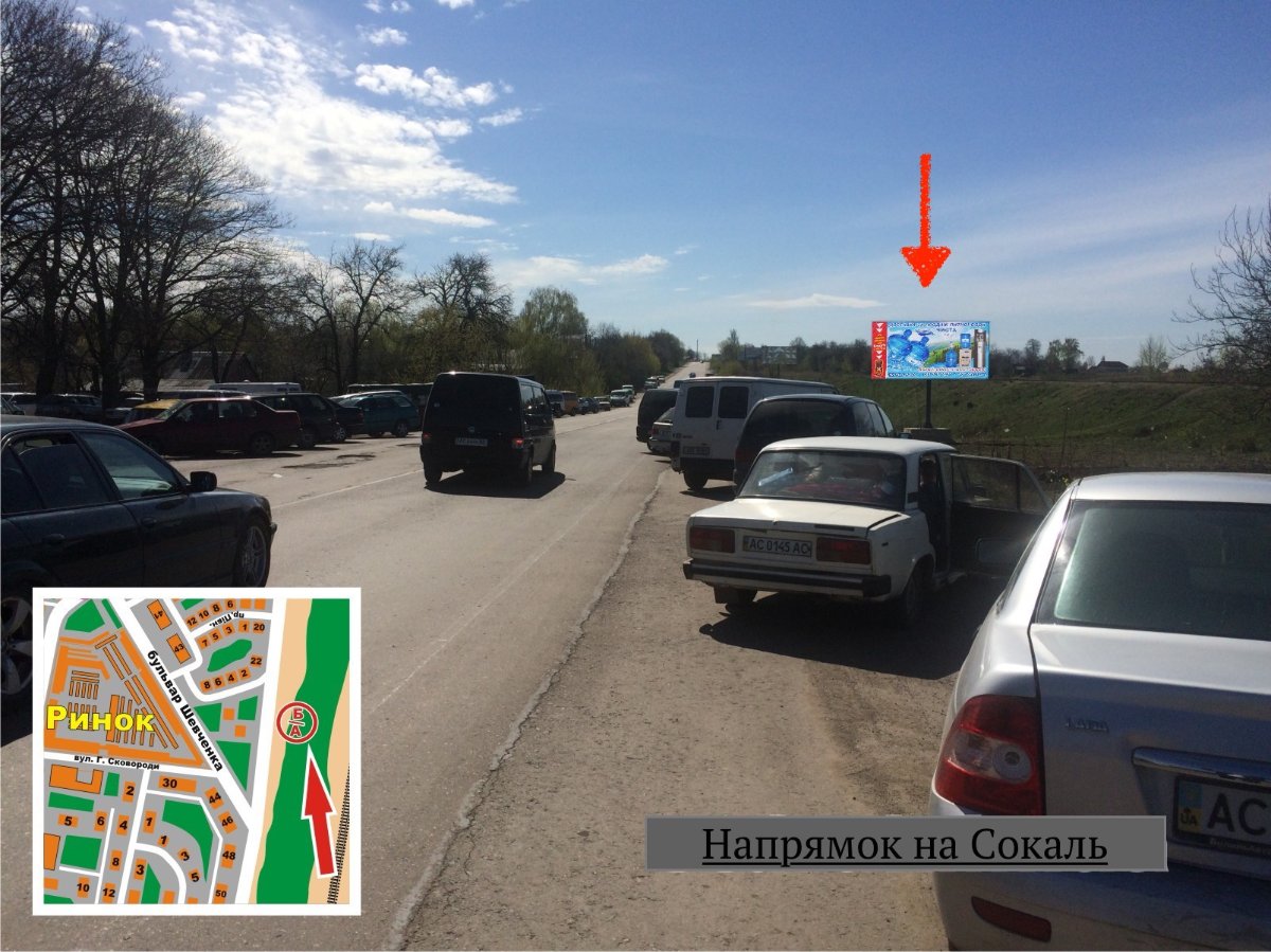 Билборд формат щит 3х6 №267436 в городе Нововолынск (Волынская область) `Билборд №267436 в городе Нововолынск (Волынская область), размещение наружной рекламы, IDMedia-аренда по самым низким ценам!`