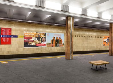 Метро формат платформа 3*2 №267479 в городе Киев (Киевская область) `Метро №267479 в городе Киев (Киевская область), размещение наружной рекламы, IDMedia-аренда по самым низким ценам!`