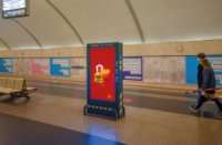 Метро Digital №267611 в місті Київ (Київська область), розміщення зовнішнішньої реклами, IDMedia-оренда найнижчі ціни!