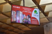 Метро Digital №267632 в місті Київ (Київська область), розміщення зовнішнішньої реклами, IDMedia-оренда найнижчі ціни!