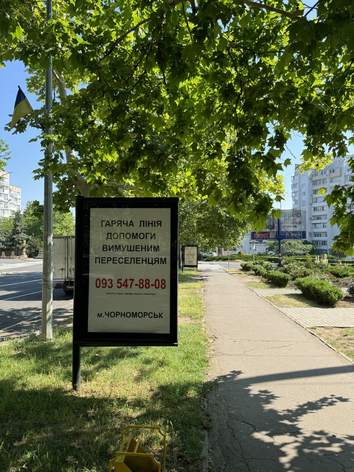 Сітілайт формат 1.2х1.8 №267677 в городе Чорноморськ (Одеська область) Сітілайт №267677 в місті Чорноморськ (Одеська область), розміщення зовнішнішньої реклами, IDMedia-оренда найнижчі ціни!