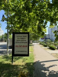 Сітілайт №267677 в місті Чорноморськ (Одеська область), розміщення зовнішнішньої реклами, IDMedia-оренда найнижчі ціни!