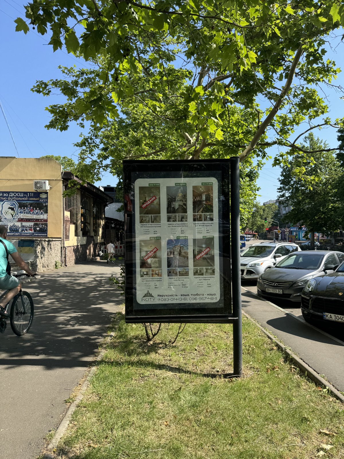 Сітілайт формат 1.2х1.8 №267683 в городе Чорноморськ (Одеська область) Сітілайт №267683 в місті Чорноморськ (Одеська область), розміщення зовнішнішньої реклами, IDMedia-оренда найнижчі ціни!