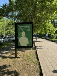Сітілайт №267697 в місті Чорноморськ (Одеська область), розміщення зовнішнішньої реклами, IDMedia-оренда найнижчі ціни!